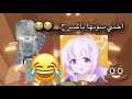 اختي سوتها بالمسرح Roblox قصص اكسبلور اكسبلور Mm2 Roblox روبلوكس 