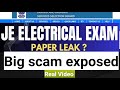 Jkssb je electrical paper leak|Jkssb je paper leak|Jkssb scam, Jkssb news, jkssb