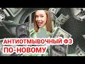 😧115 ФЗ По новому \ РосФинМониторинг уровни риска \ Обновление 115 ФЗ в 2022 году