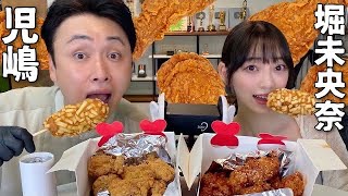 【ASMR】児嶋も元乃木坂46堀未央奈と韓国チキンとかモッパンしたい🇰🇷