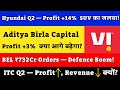 Hyundai Motor India Q2 | BEL Defence Orders | ITC Q2 Results | Aditya Birla Capital Q2 | Vodafone