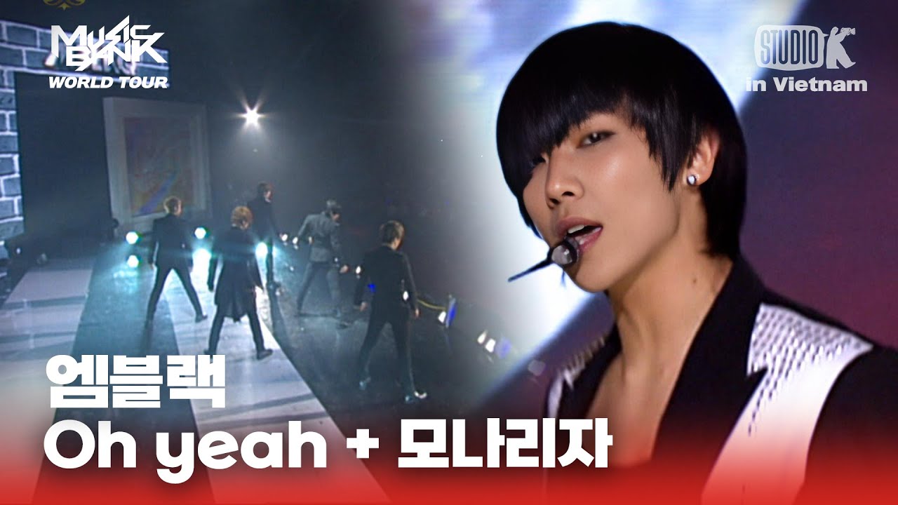 엠블랙(MBLAQ) - Oh yeah + 모나리자 | 베트남 코리아 페스티벌  | KBS 120406방송