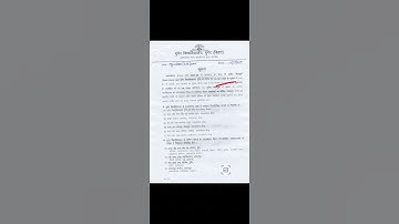 Munger University { Ma/Msc/Mcom } PG 3rd Merit List ( 2024 - 26 ) जारी कर दिया गया हैं l#nileshkumar