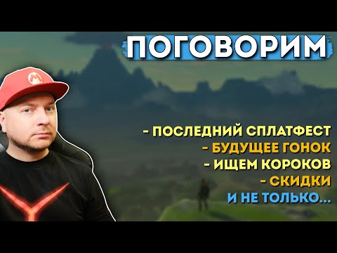 ПОГОВОРИМ (СТРИМ) // Denis Major