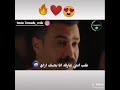 شاغلني مش هقولك تاني💃🏼 حربي وعبير 😍