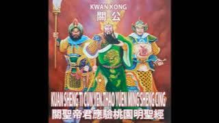 Kuan Zheng Ti Cun Yen Thao Yuen Ming Zheng Cing