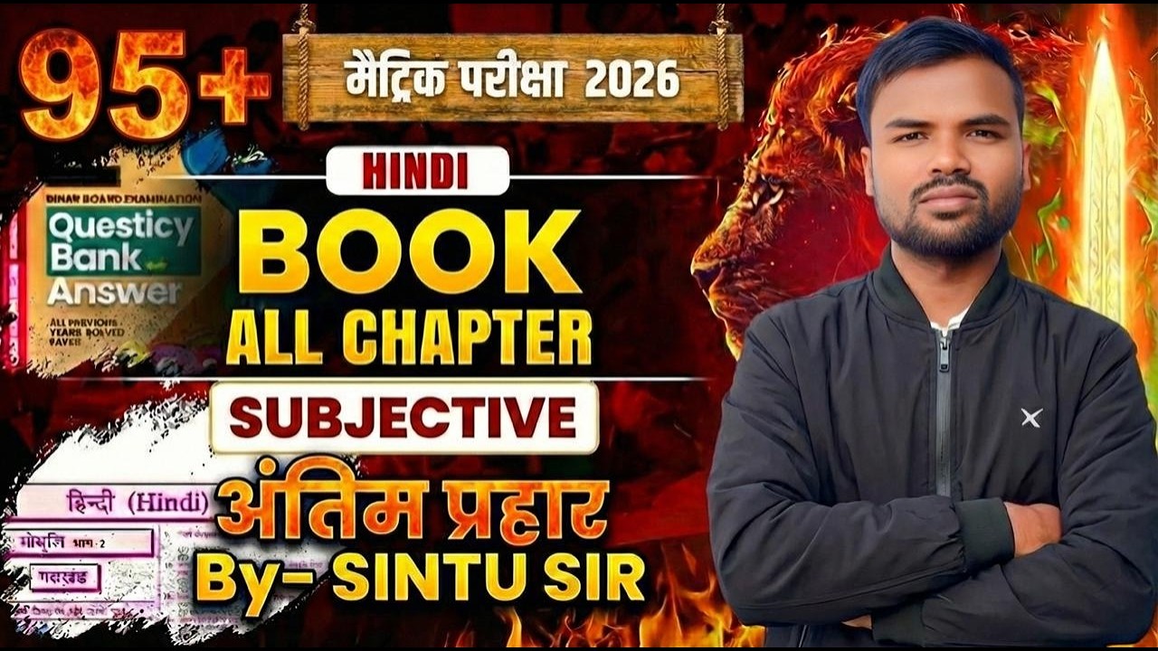 CLASS 10TH HINDI | Book all subjective (short + long | Study & learn ...
