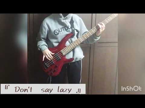 【初心者】ベースを本格的にやりたい。『 Don't say lazy 』をベースで引いてみた。