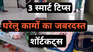 Cleaning motivation & Daily Routine ✨ Summer Housework 🏡Hacks 💫💫