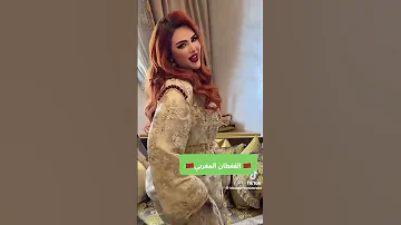 شكون للي توحش شي عراسية Music 
