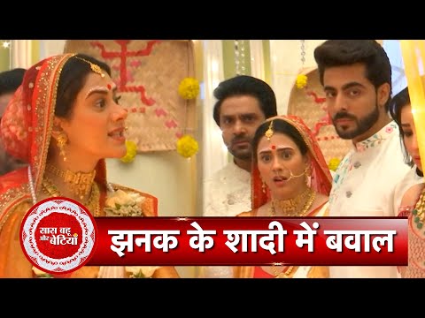 Jhanak: Shocking Twist in Jhanak's Wedding! Aniruddh Reveals a Secret | SBB