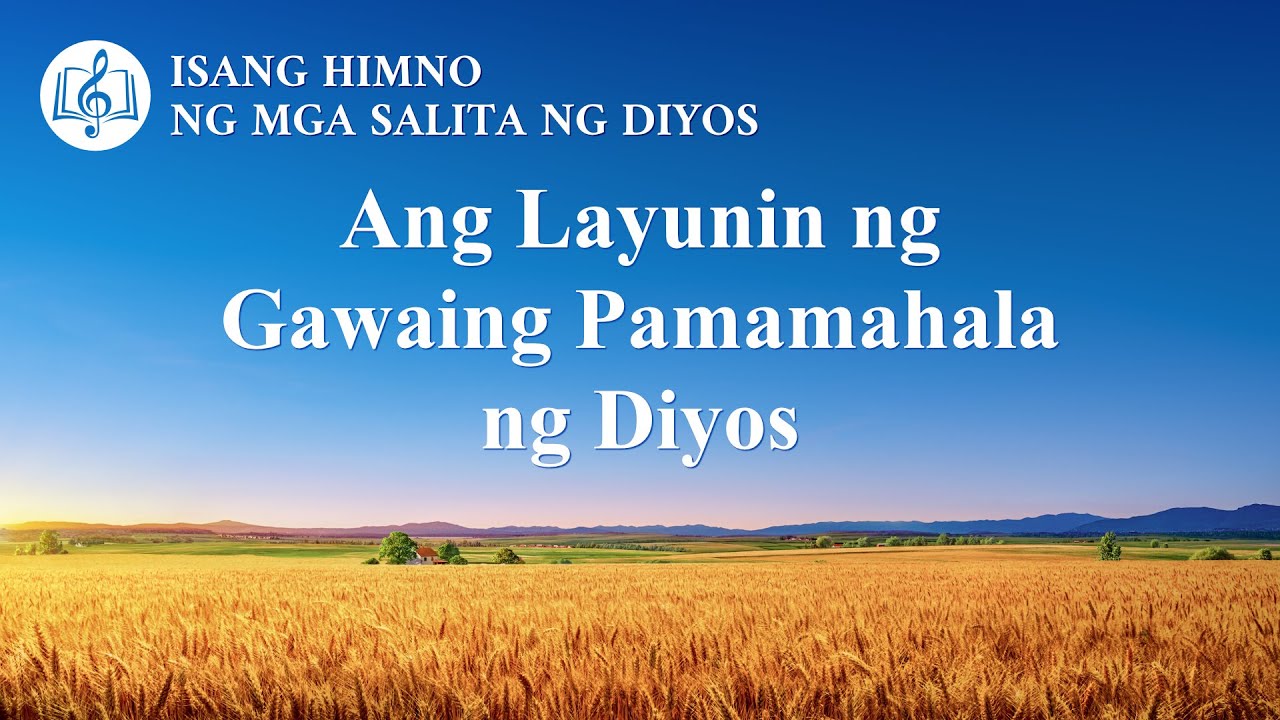 Papuri Ng Awit Tagalog