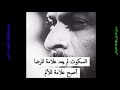 اغاني حزينه بسهوله تغيب عني صلاح  نبض