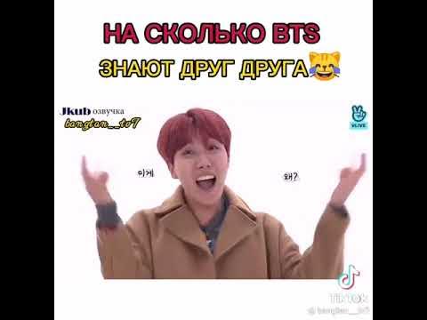 Bts друг. BTS насколько ты хорошо знаешь. Сколько БТС зарабатывают за 1 концерт рисунки денег.