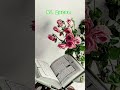 Quran Recitation In Urdu Translation❣️#love #quran #islamicshorts #islamicvideo #shorts