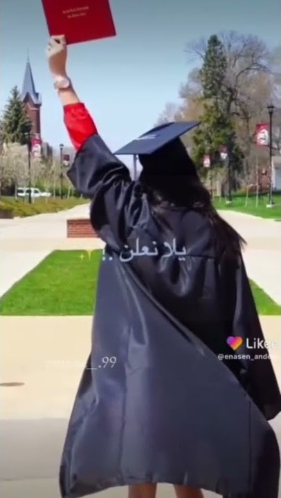 أغاني نجاح توجيهي