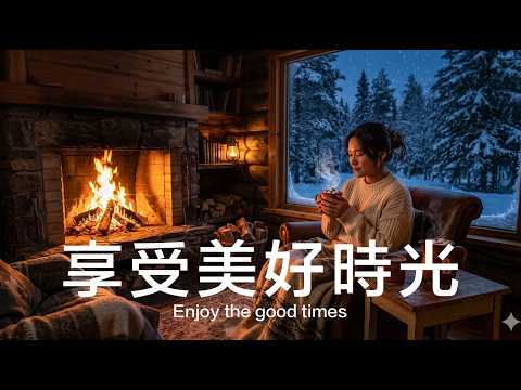 進入你的深度心流頻道|低保真、冥想感、不干擾思考的背景音Lofi Beats & Ambient Music for Brainstorming & Writing