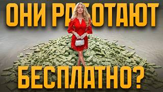 Почему мужчины зарабатывают больше? Разбираем неудобную статистику