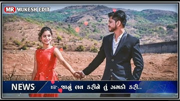 vidur rathva new timli status dj rimix ll govind rathva new timli ll 2021