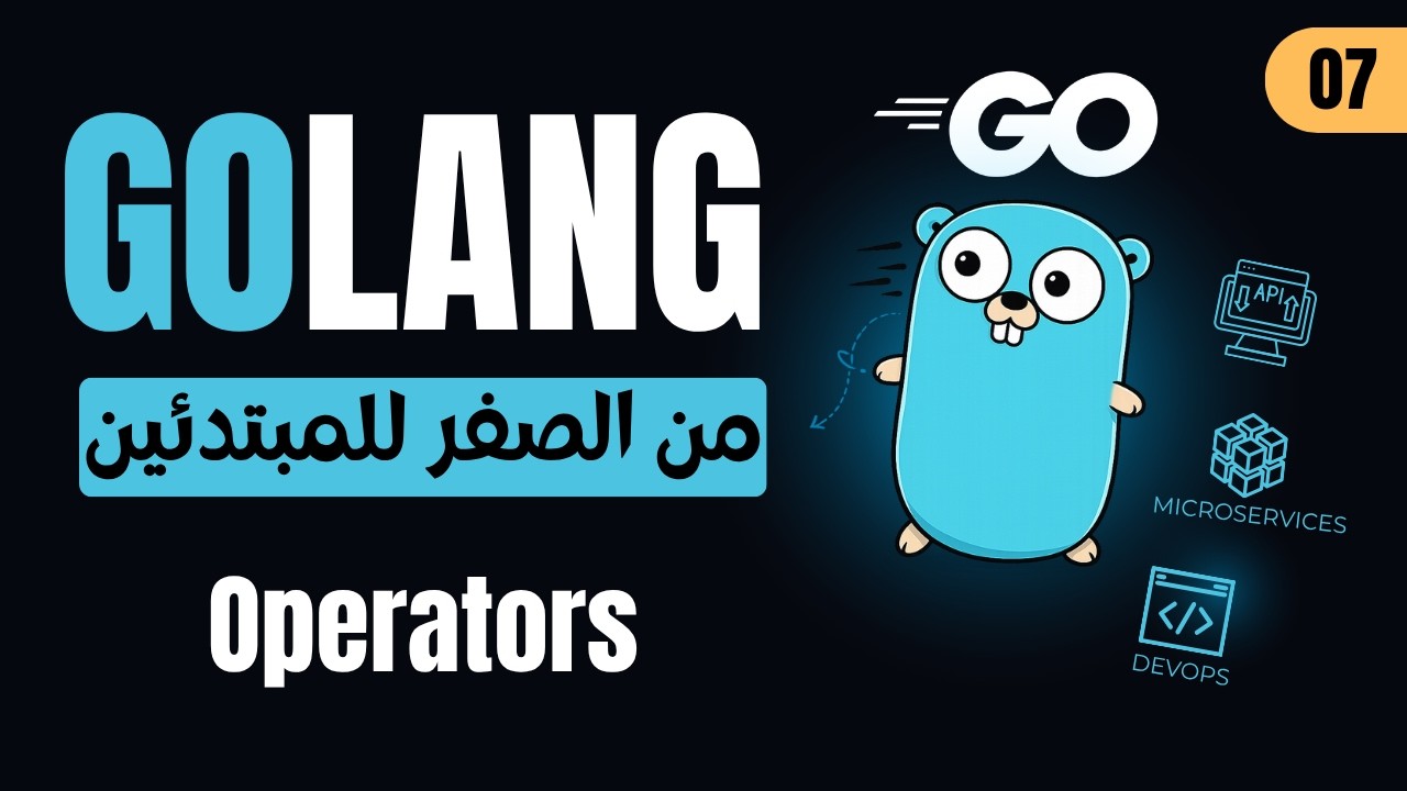 Learn Go Programming | #07 - Operators | كورس GoLang بالعربي - YouTube