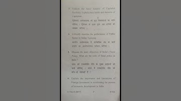 CRSU || Business Environment (6Sem.) Question Paper 2021 || Bcom 3 Year Latest Paper