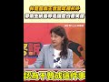 政治鬥爭與內部矛盾