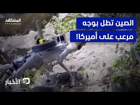 هكذا ستواجه الصين أميركا بعقل قتالي اصطناعي مدمر نشرة اليوم