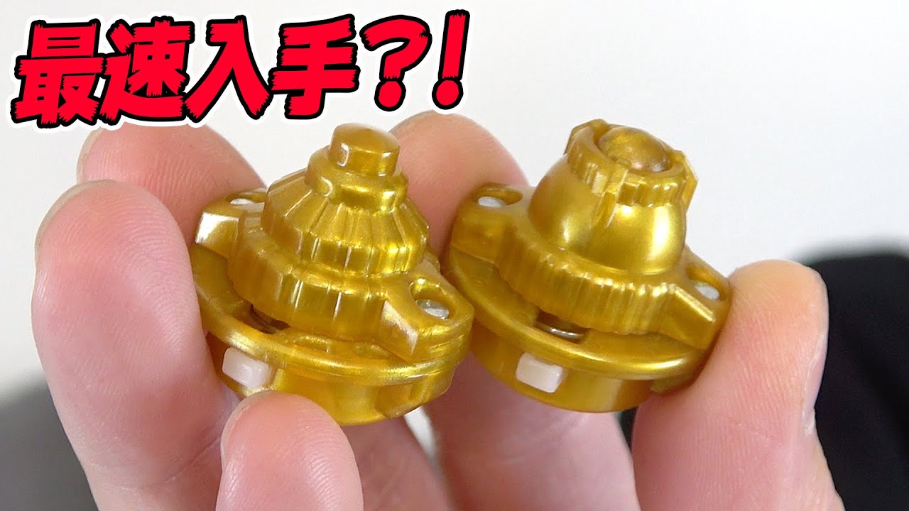 ベイブレードバースト　53個　その他　まとめ売り 本日限定価格 ) ベイブレードバーストまとめ売り パーツ 大量セット