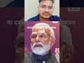 manmohan katputli #aajtak #brekingnews #bjp #rss #pmmodi #news  #hindinews #yogi #modi
