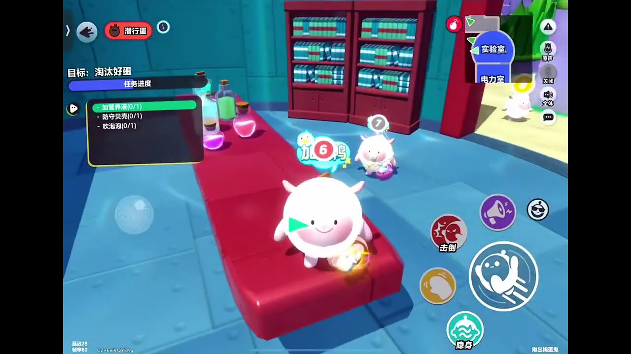 听说有人跟潜行凭手速 #揪出捣蛋鬼 #蛋仔乐趣多 #蛋仔派对创计划