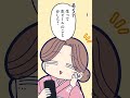 とりあえず生