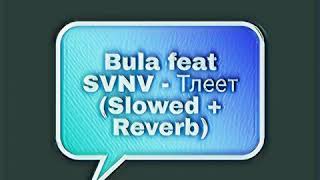 Bula feat. SVNV - Тлеет (Slowed + Reverb)