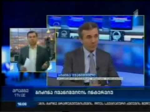 მოამბე: ნინო ლომჯარის კომენტარი ივანიშვილის ინტერვიუზე
