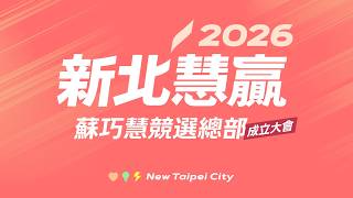 2026