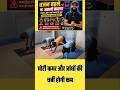 Best Exercise for fat loss #shorts #weightloss #fatlosstips #yoga #hirayogi