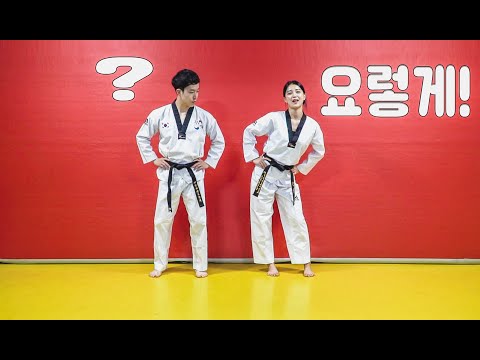 Creating Taekwondo Gymnastics Part 5: Dance Moves