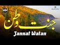 Jannat Afghanistan جنت افغانستان New Pashto Tarana By Abdullah Mashoom Jannat Afghanistan جنت افغانستان New Pashto Tarana By Abdullah Mashoom