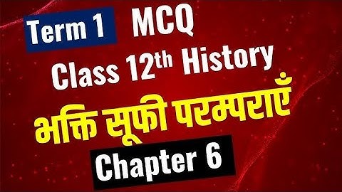 class 12 history chapter 6 objective question भक्ति सूफी परंपराएं  objective (MCQ) history class 12