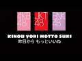 【Video Performance】「kinou yori motto suki(昨日からますます好きになりました)」AKB48 | JKT48 | BNK48