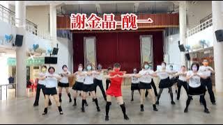 謝金晶-醜一  莊雪香老師指導及編舞   雪舞大仁班