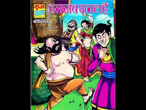 Comics Comics