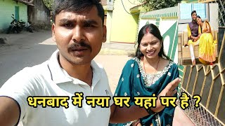 manojdey का नया घर कहा पर है | Manojdey new house ? @ManojDey