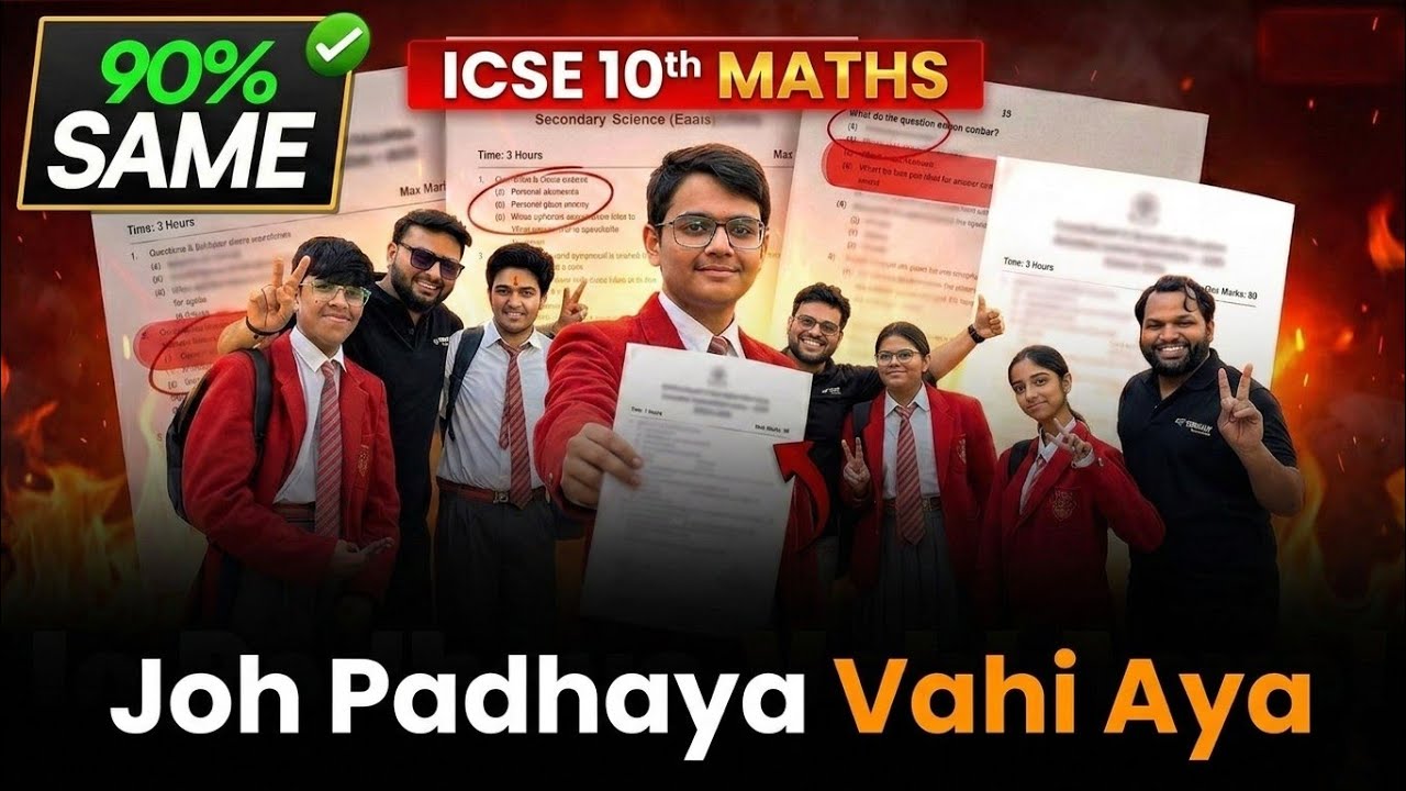 🔥 ICSE Class 10 Students Reaction After Maths Exam 2026 | Honest Reactions 😱