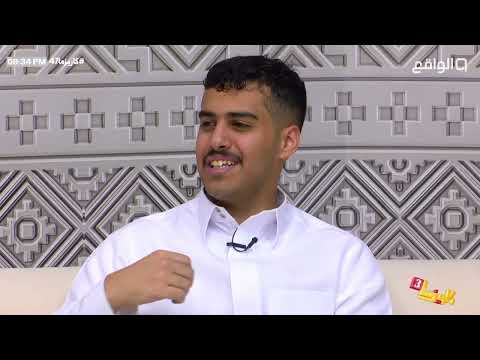 فقرة بساتين ناصر الغامدي جواد السويسري كاريزما47 