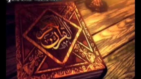 القران الكريم سورة الجن بصوت القارئ عبد الرحمن السديس