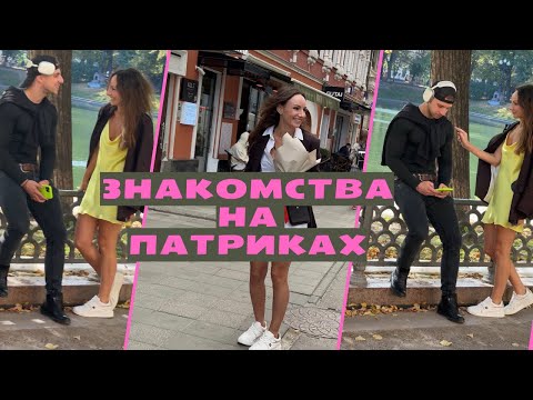 Как привлекать мужчин? Мимика и жесты - ерунда! Вот, в чем главный секрет!