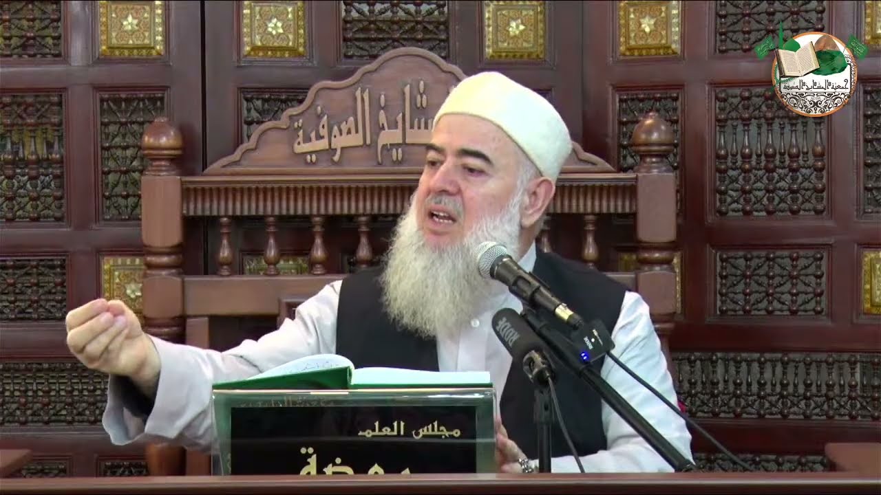 درس العصر الرمضاني - ٢١