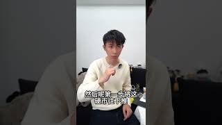 揭秘动漫中单手转硬币教学