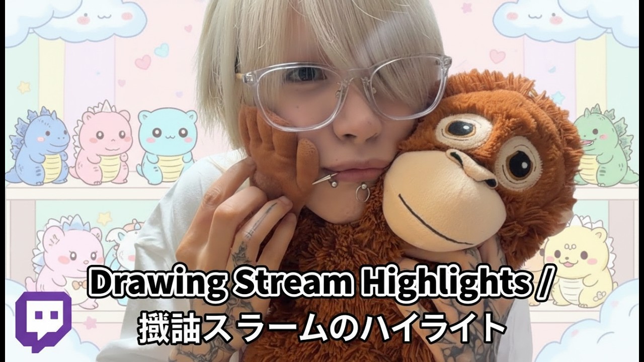 Drawing Stream Highlights / 描画ストリームのハイライト