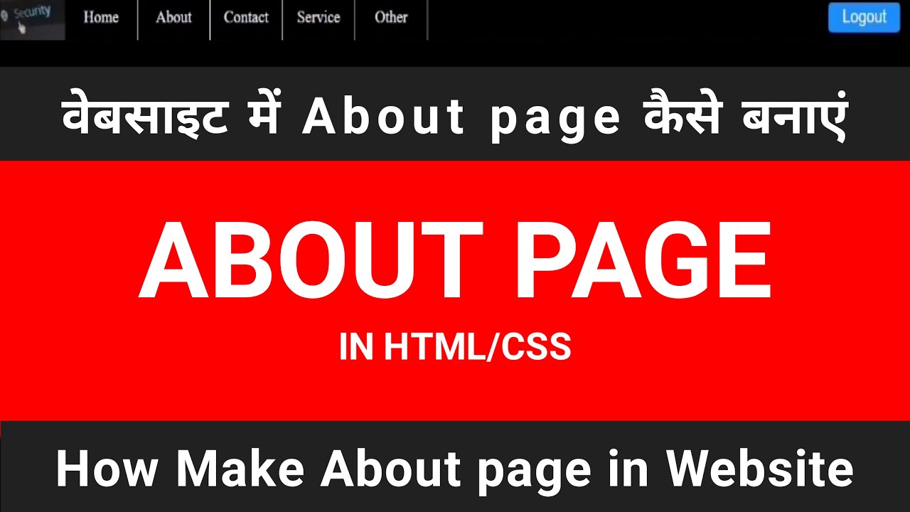 how to create a about using html and css! explain practically! - YouTube